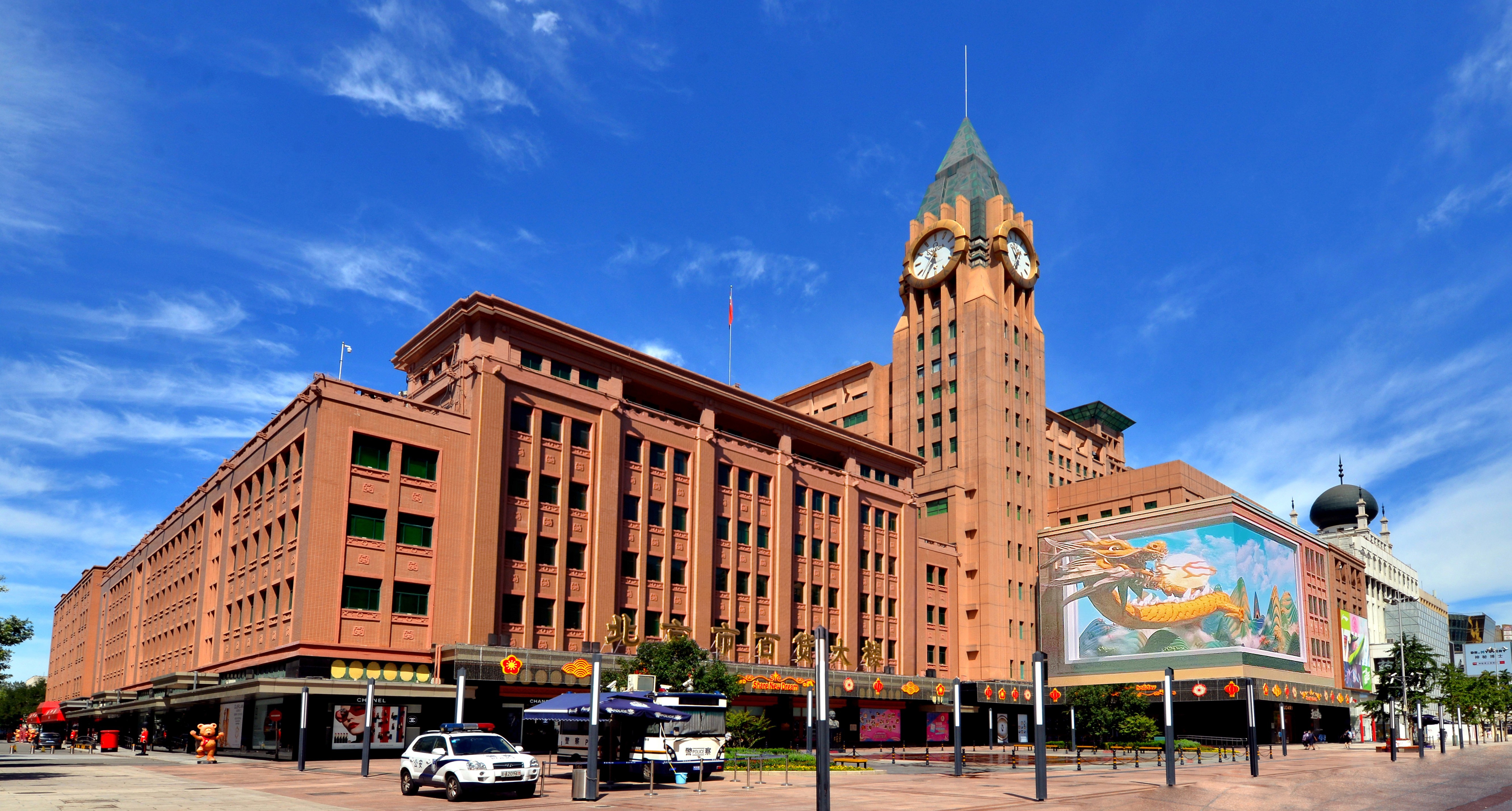 J9.COM(中国集团)官方网站