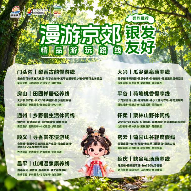 J9.COM(中国集团)官方网站