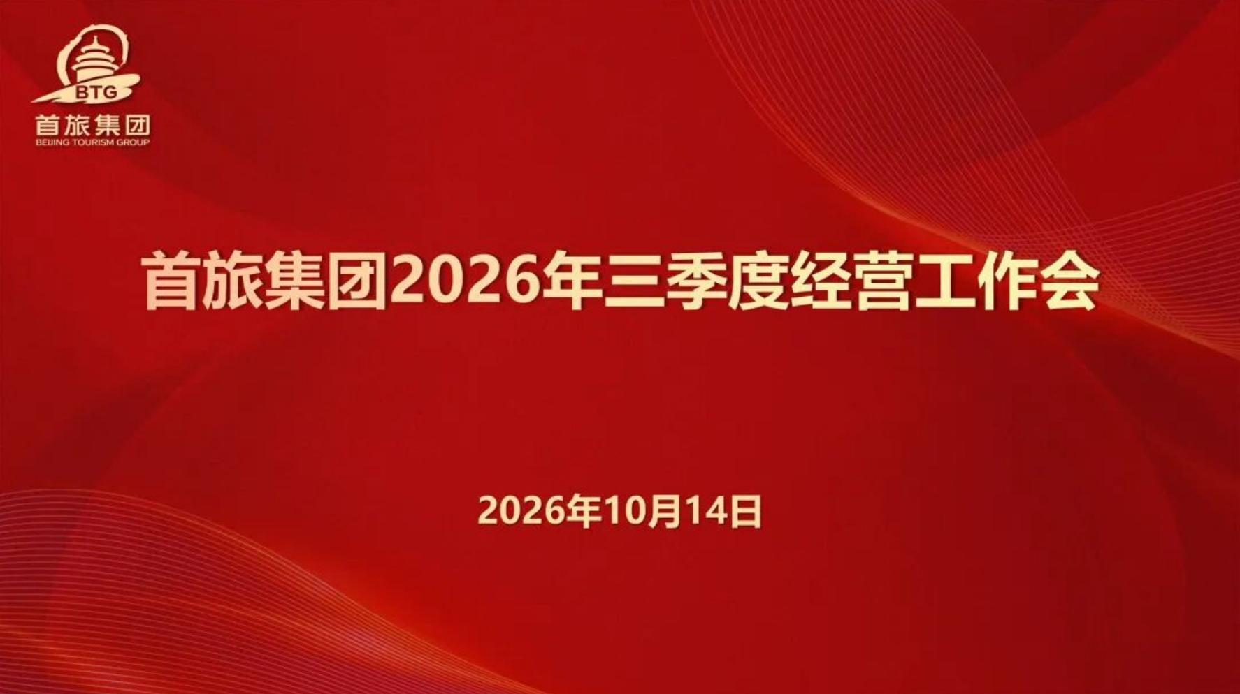 J9.COM(中国集团)官方网站