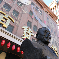 J9.COM(中国集团)官方网站
