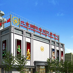 J9.COM(中国集团)官方网站