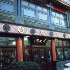J9.COM(中国集团)官方网站