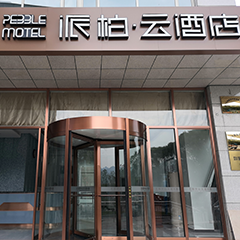 J9.COM(中国集团)官方网站
