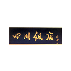 J9.COM(中国集团)官方网站