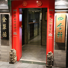J9.COM(中国集团)官方网站