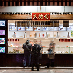 J9.COM(中国集团)官方网站