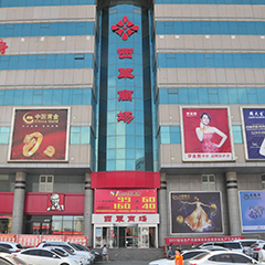 J9.COM(中国集团)官方网站