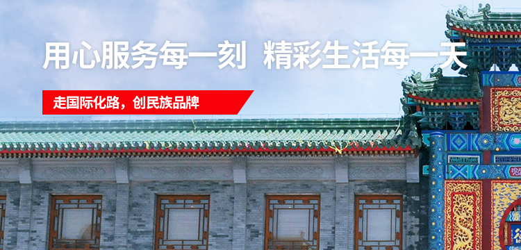 J9.COM(中国集团)官方网站