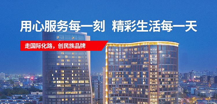 J9.COM(中国集团)官方网站