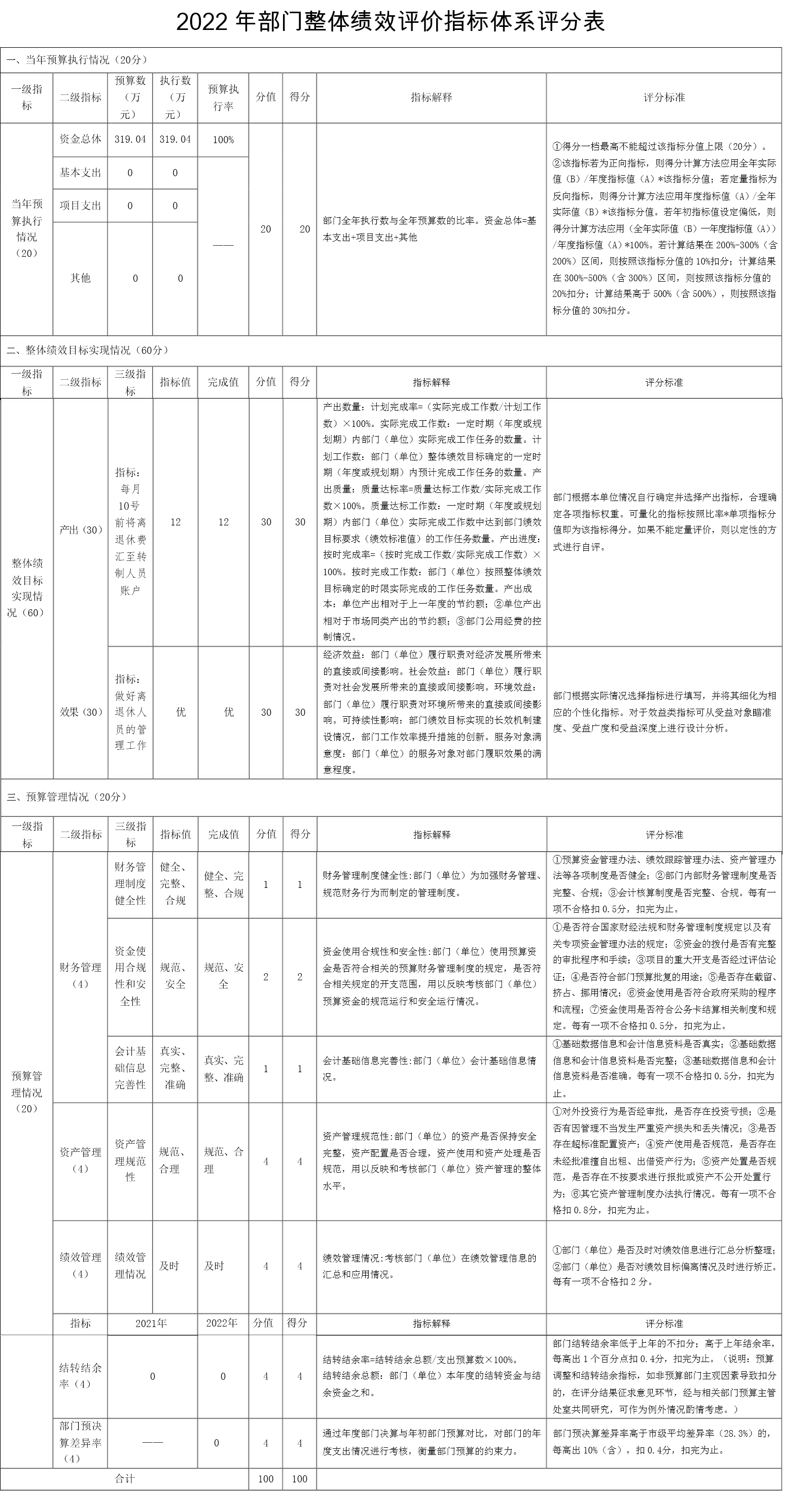 J9.COM(中国集团)官方网站