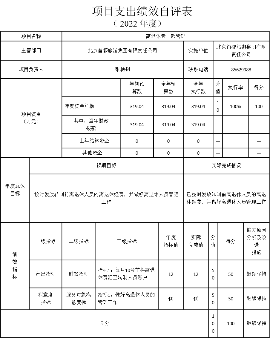 J9.COM(中国集团)官方网站