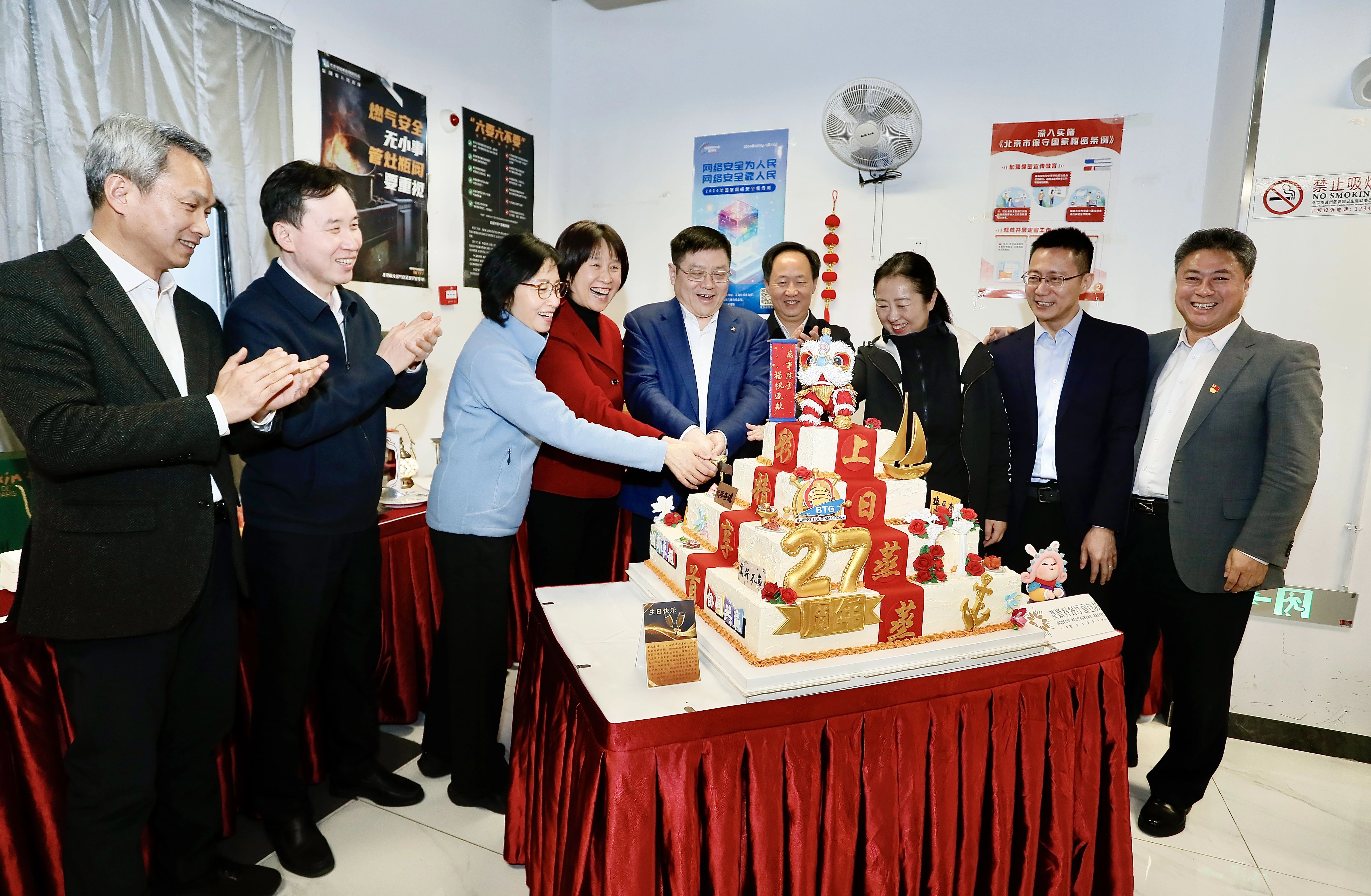 J9.COM(中国集团)官方网站