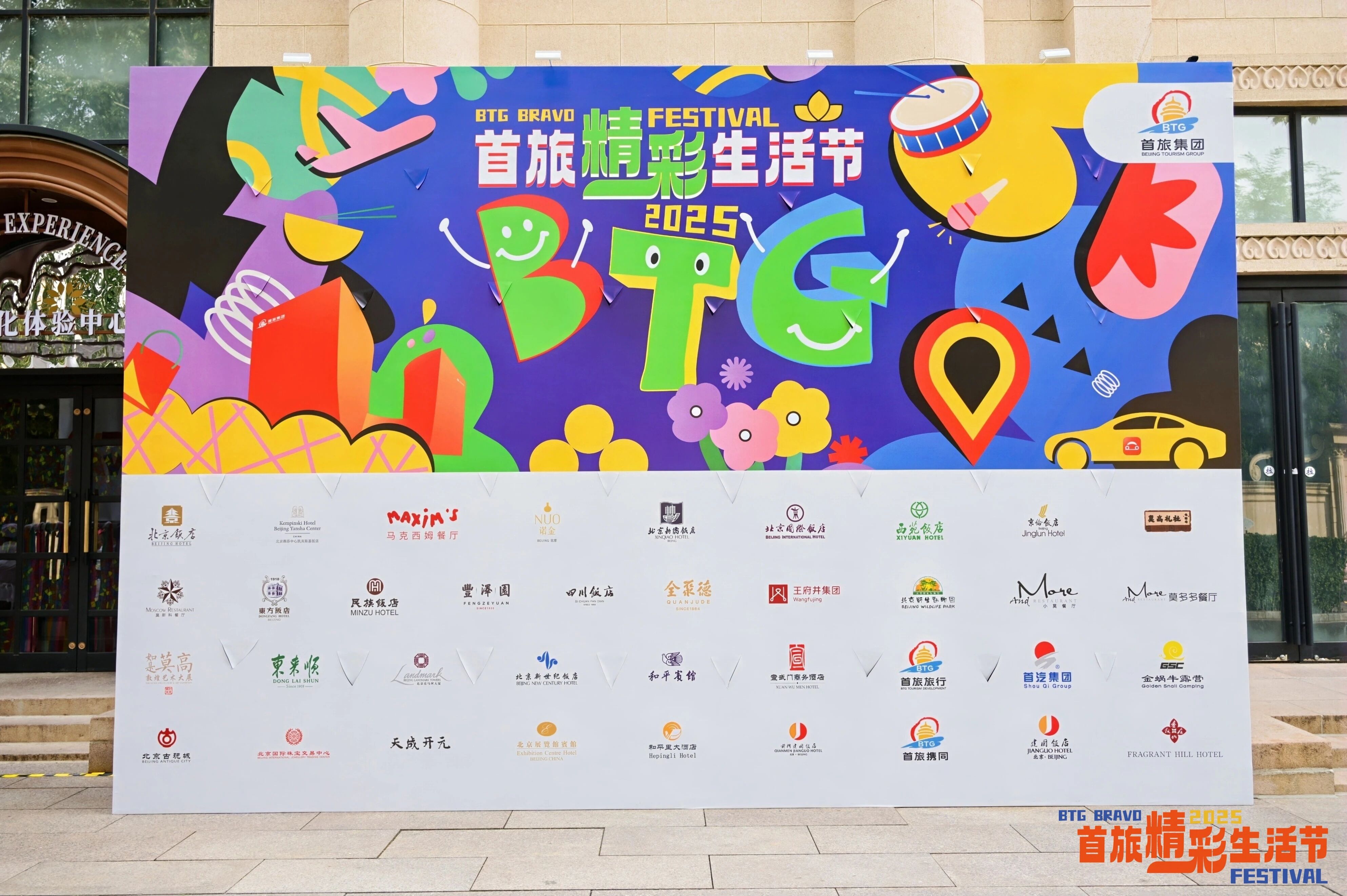 J9.COM(中国集团)官方网站
