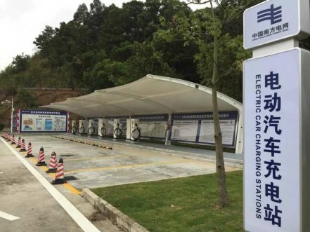 广东电网召开首个城际快充站落成典礼暨“粤易冲”