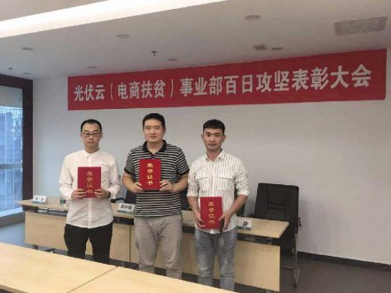 国网电商携手北京BBIN宝盈集团开启合作新篇章