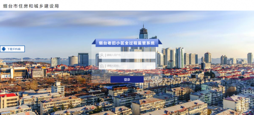 BBIN宝盈集团软件助力乌兰察布市老旧幼区刷新