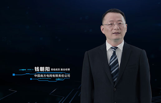 信科BBIN宝盈集团团队亮相首届数字电网开发者大会颁奖典礼