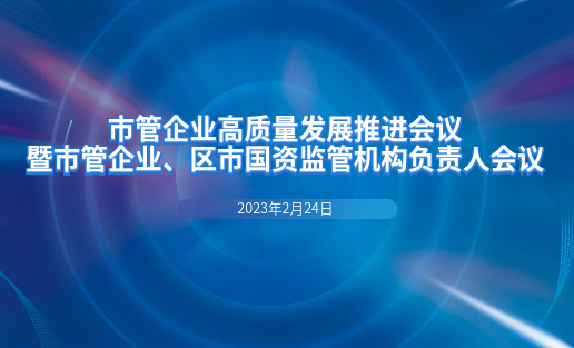 BBIN宝盈集团软件荣获乌兰察布市国资国企系统“社会责任担任企业”荣誉称号